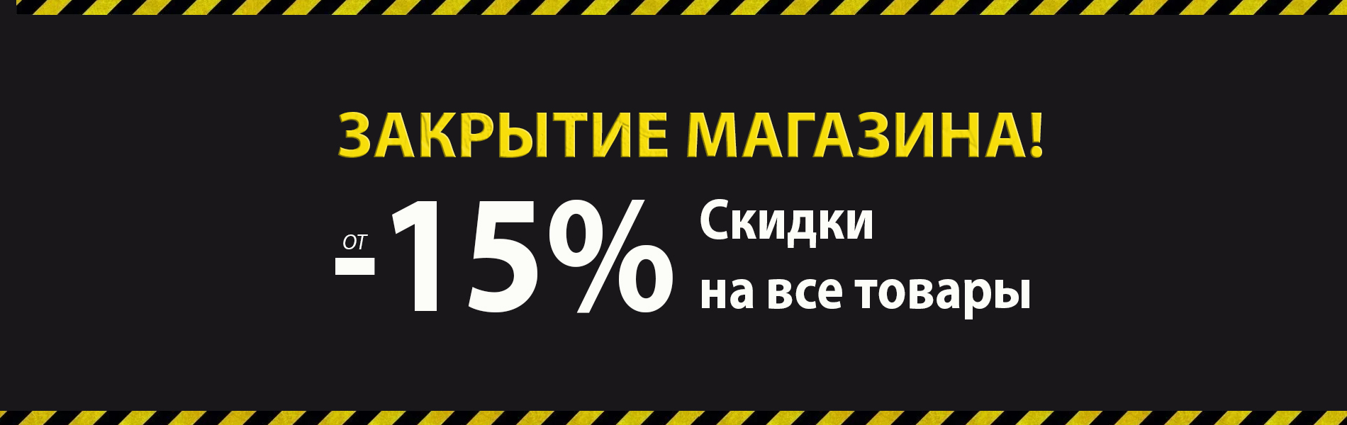 товары для плавания