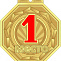  Комплект медалей (1,2,3 место) с цветной ленточкой 50 мм   